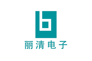 麗清