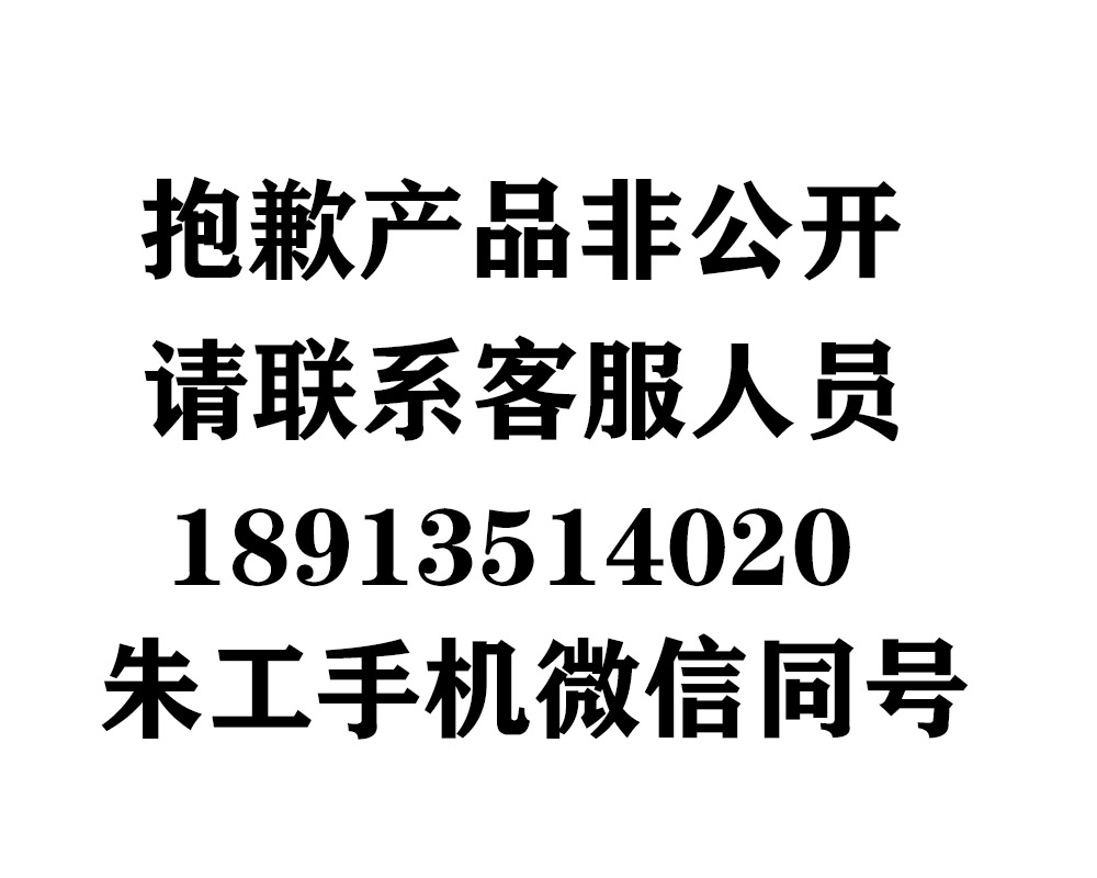 OUMIT糖心VLOG网站入口推出太陽能電池檢查顯微鏡