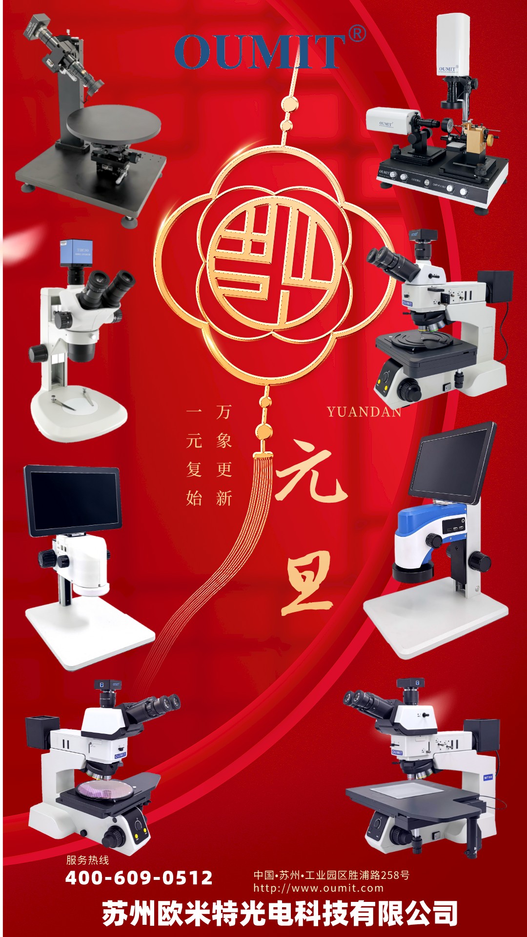 默認文件1640951246104.jpg